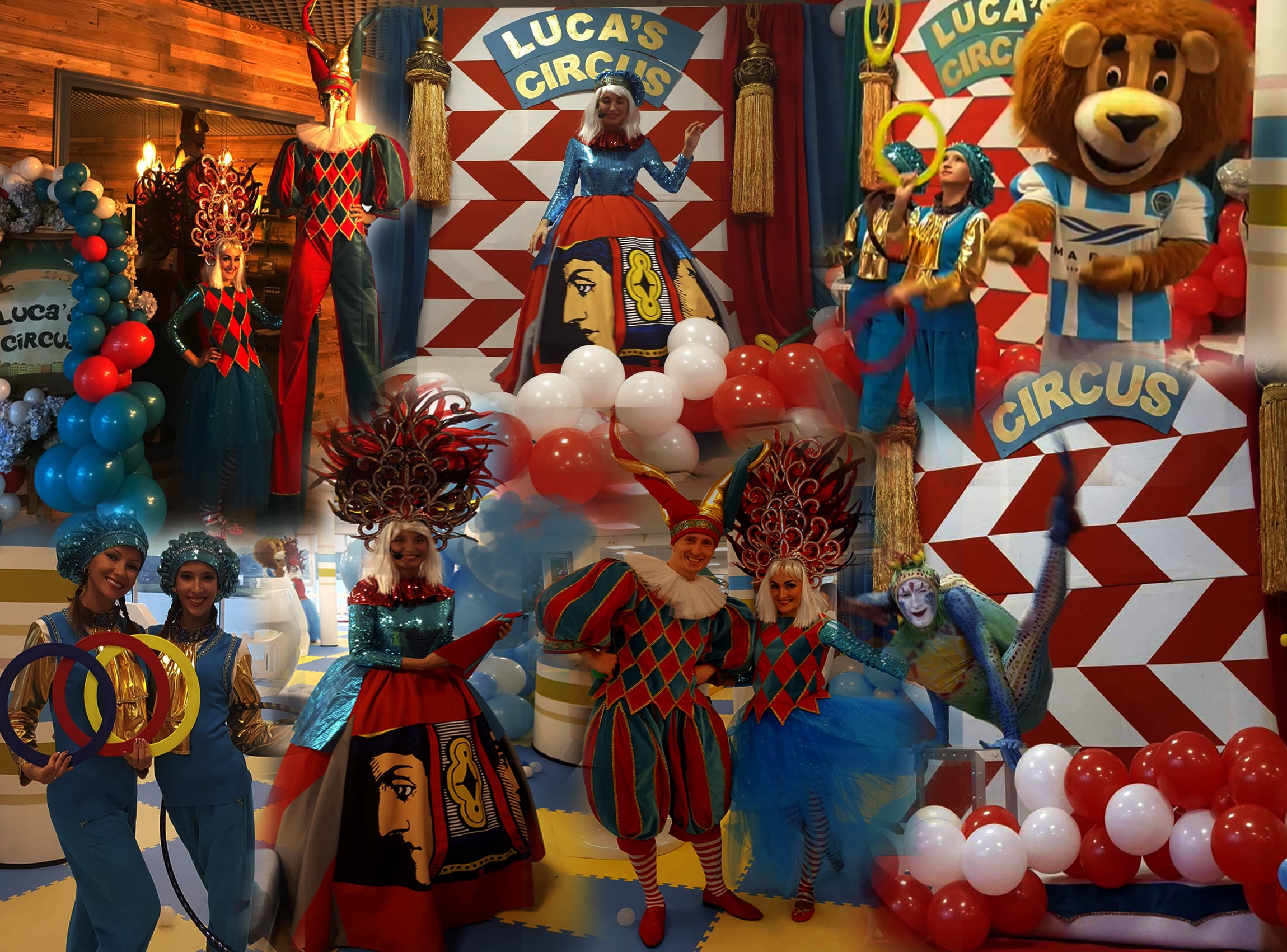 Circus party Цирк день рождение 7skyevent